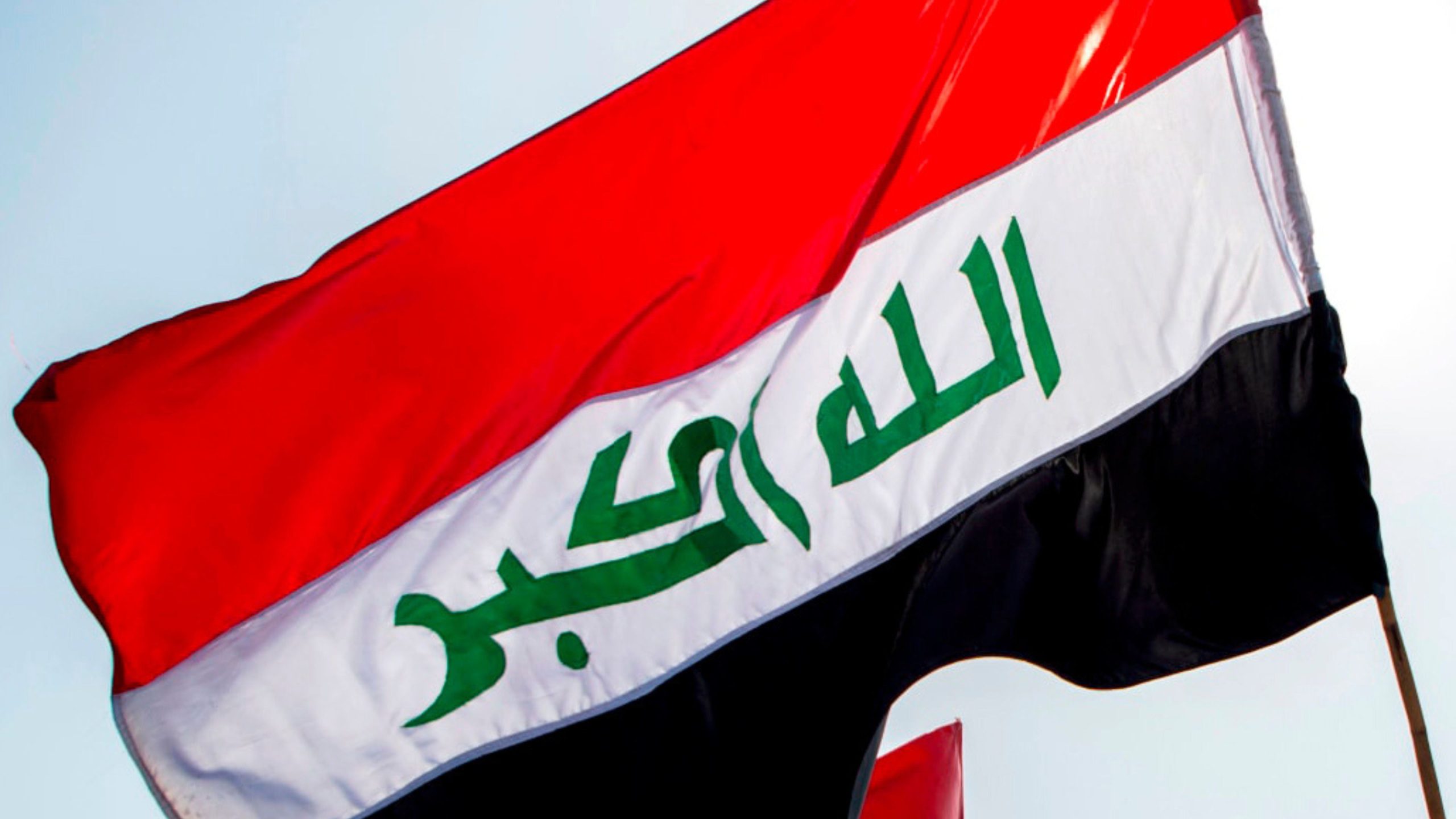 الخارجية العراقية تُدين بشدة الهجمات التي تعرضت لها الأردن والبحرين والكويت