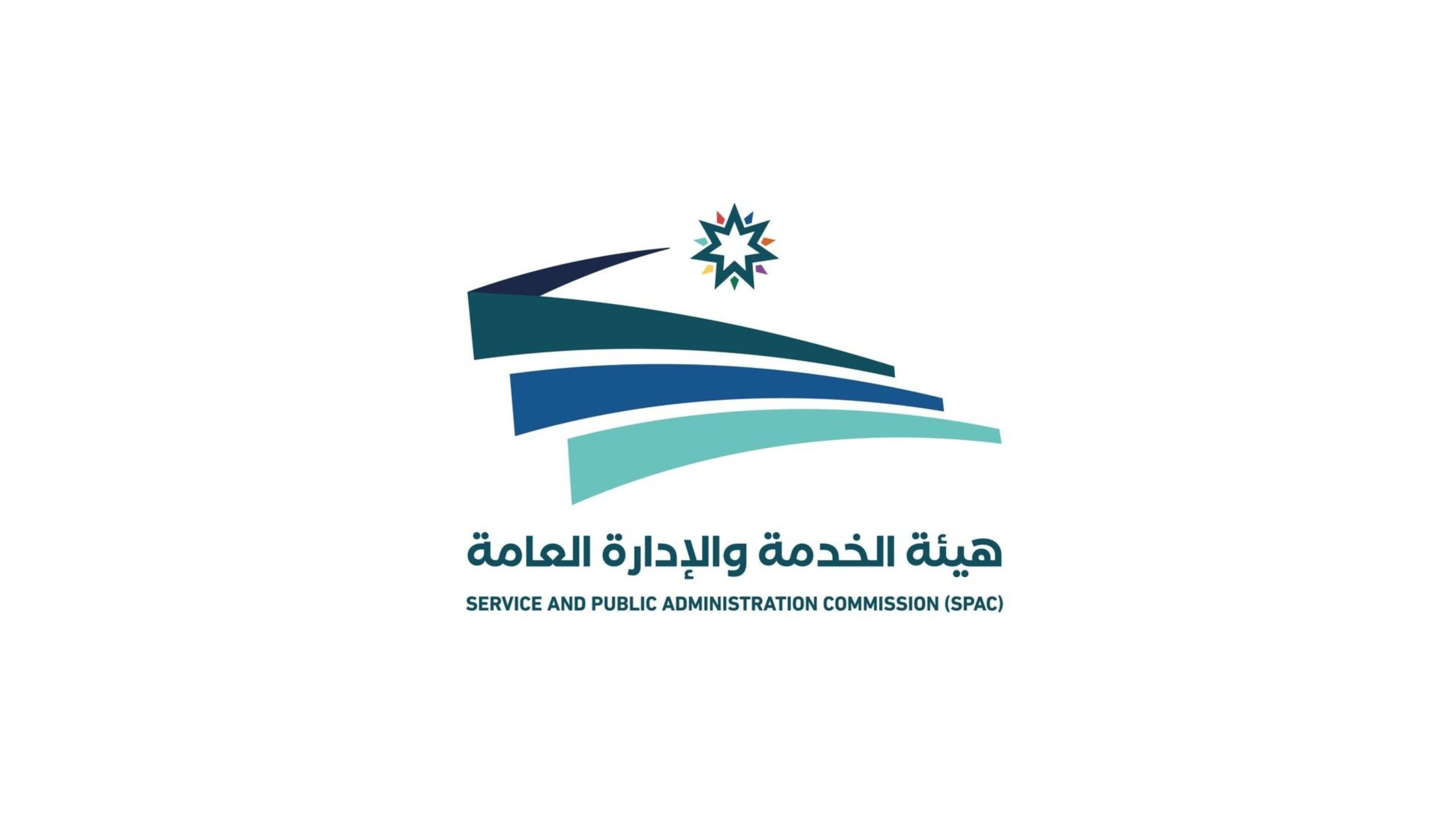 "الخدمة والإدارة العامة" تنشر نتائج الفرز الأولي لوظيفة مدير عام الهيئة البحرية
