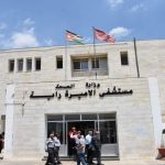 "الصحة" تزود مستشفى الأميرة راية الحكومي بجهازي غسيل كلى