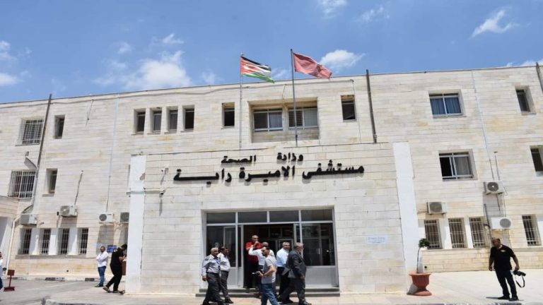 "الصحة" تزود مستشفى الأميرة راية الحكومي بجهازي غسيل كلى