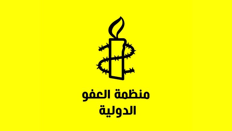 العفو الدولية تتهم إسرائيل بـ "التطهير العرقي" في الضفة الغربية