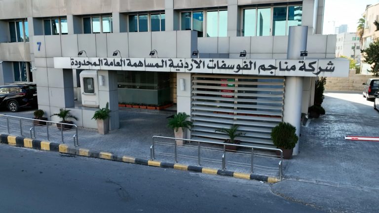 الفوسفات تهنئ بعيد الجلوس الملكي وذكرى الثورة العربية الكبرى ويوم الجيش