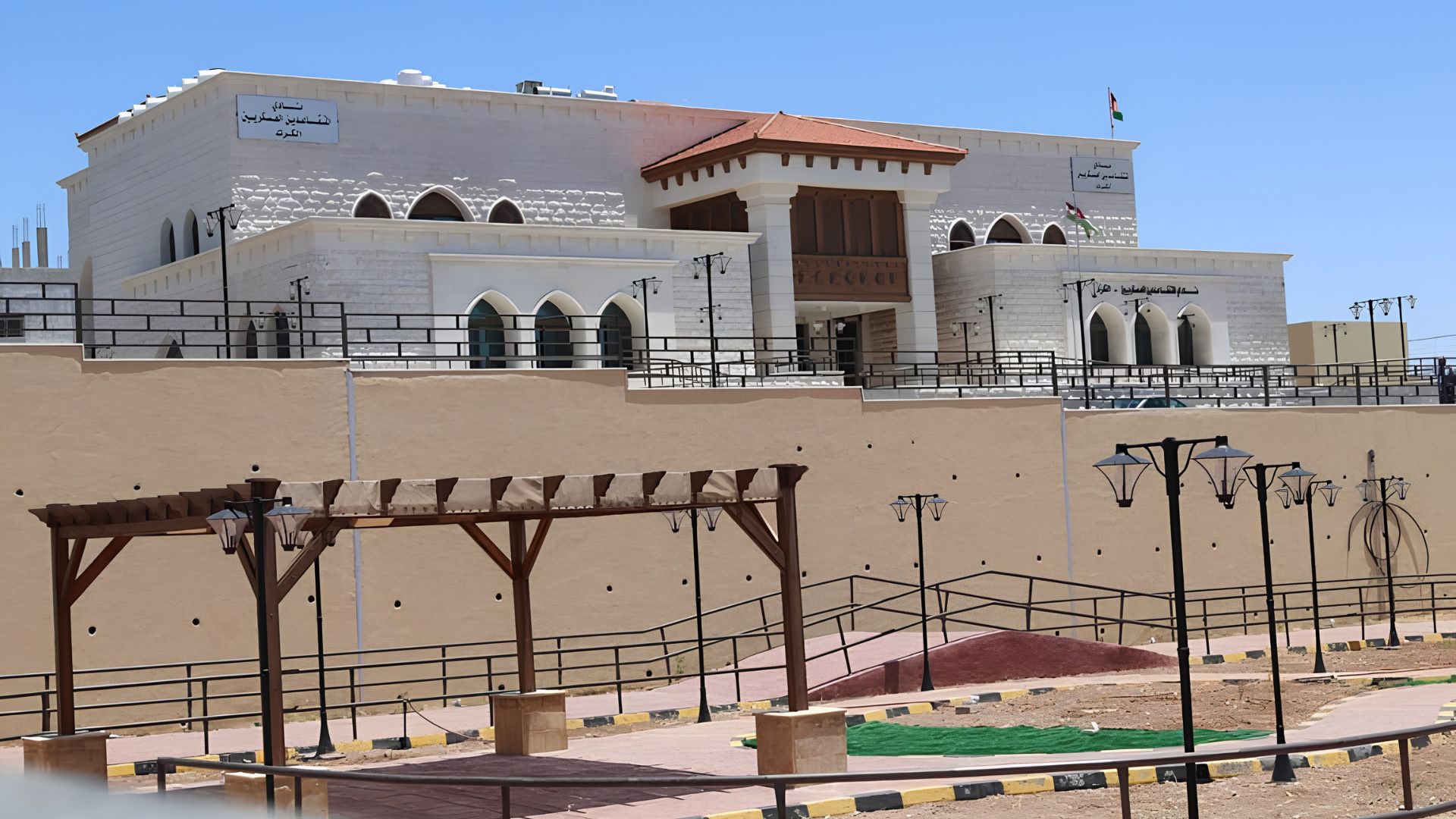 الكرك: نادي المتقاعدين العسكريين صرح وطني يعكس الرؤية الهاشمية