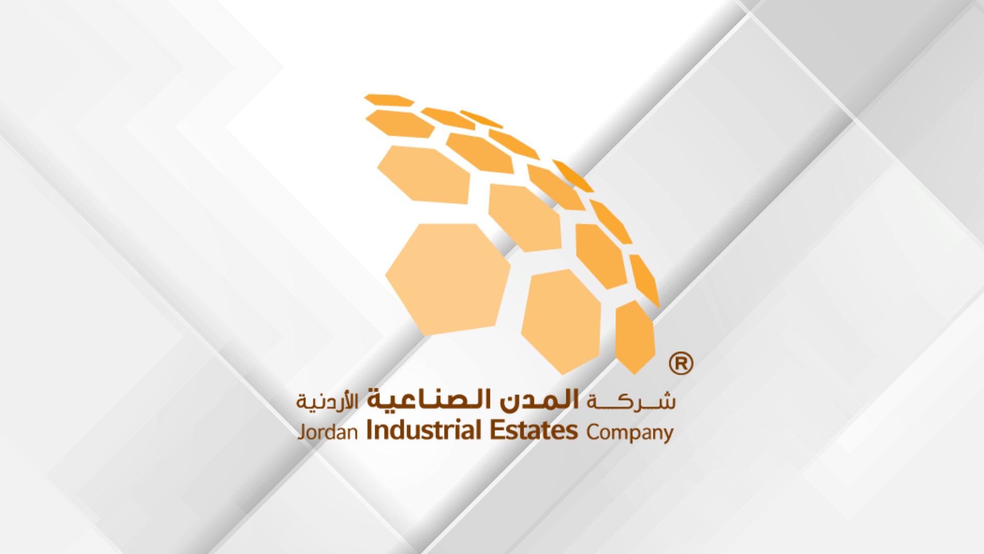 المدن الصناعية تعتزم إطلاق رؤية التحول الاستراتيجي