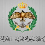المنطقة العسكرية الشمالية تُحبط محاولة تسلل على إحدى واجهاتها الحدودية