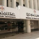 المياه: توضح بخصوص تنفيذ مشروع الناقل الوطني