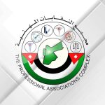 النقابات المهنية تحظر التدخين