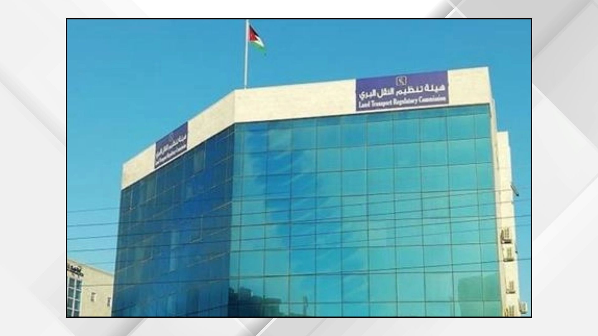 "النقل البري" تطرح دعوات تشغيل جديدة لمناطق غير مخدومة في المفرق وجرش والزرقاء