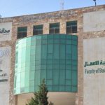 "اليرموك" تطلق برنامج دكتوراه الفلسفة في الإعلام