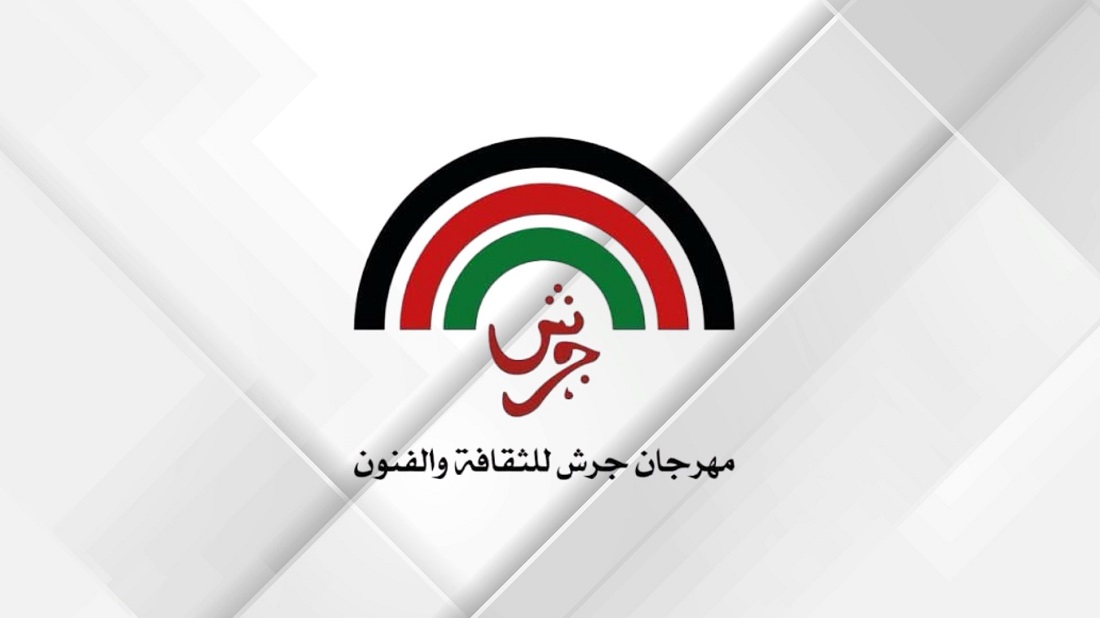 بحث آفاق التعاون بين مهرجان جرش وجمعية مكاتب وشركات السياحة والسفر