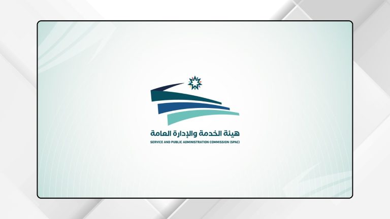 بدء مناقشة مشروع جدول تشكيلات الدوائر الحكومية لعام 2026