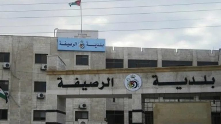 بلدية الرصيفة توضح حول المحطة التحويلية القديمة