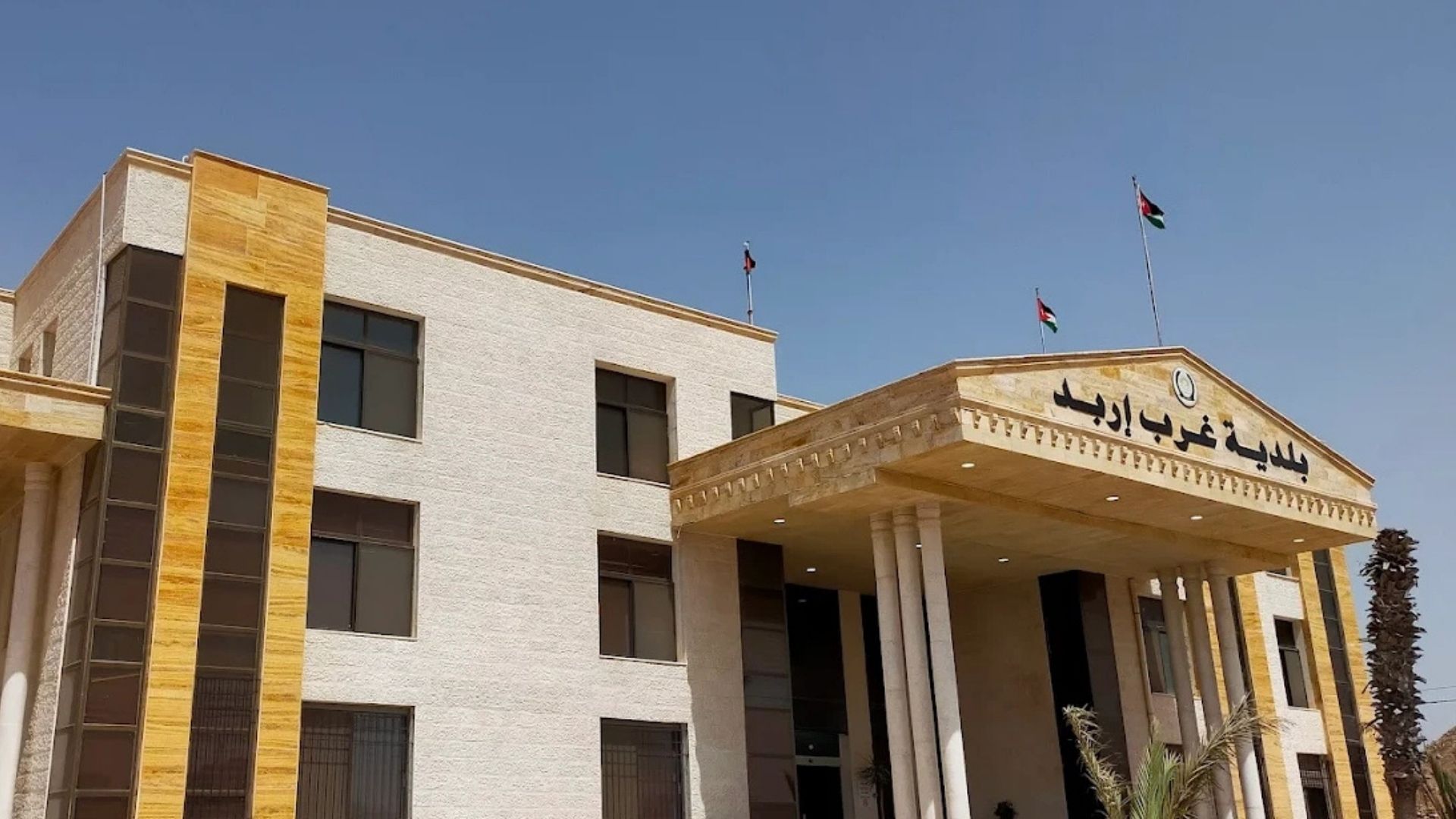 بلدية غرب إربد تقر حزمة مشاريع خدمية