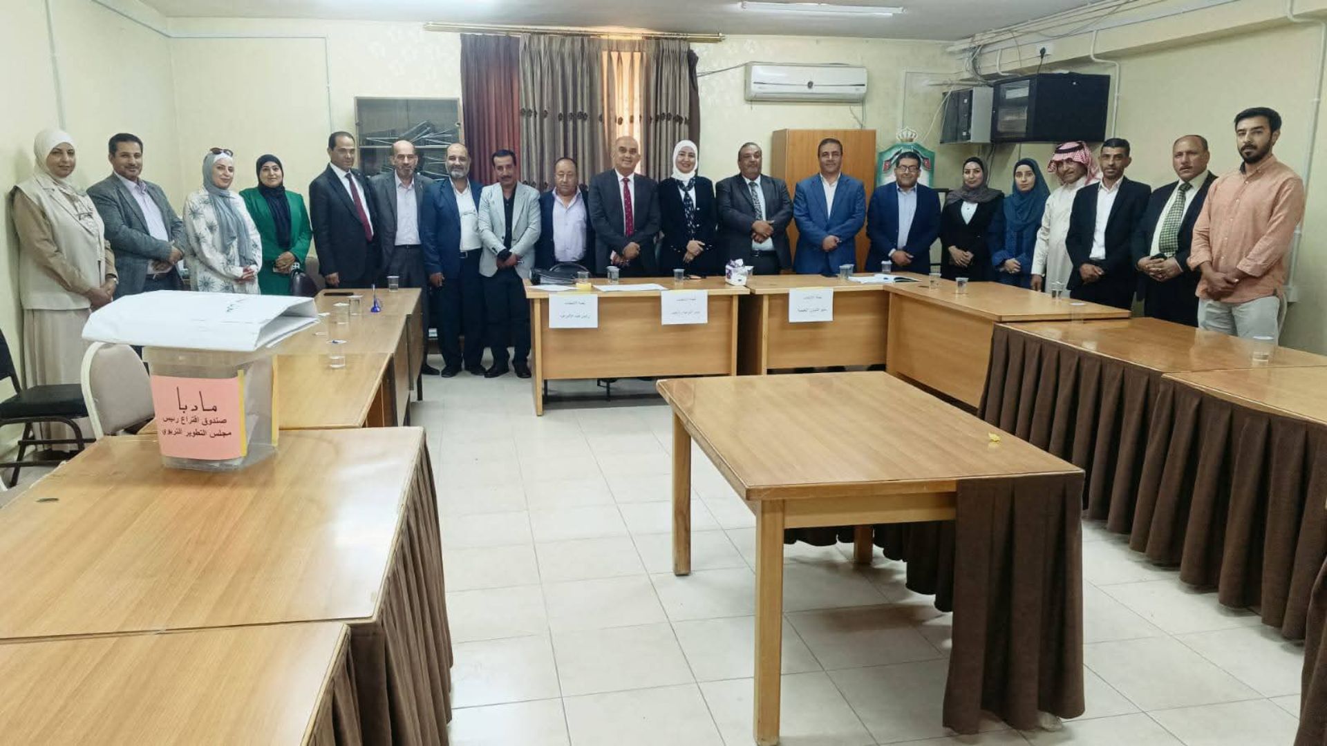تربية مادبا تُجري انتخابات مجلس التطوير التربوي