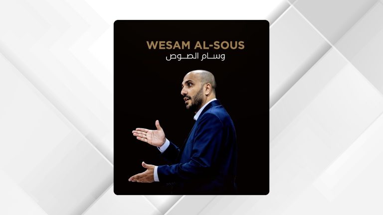 تعيين المدرب الصوص مديرا فنيا لمنتخب السلة