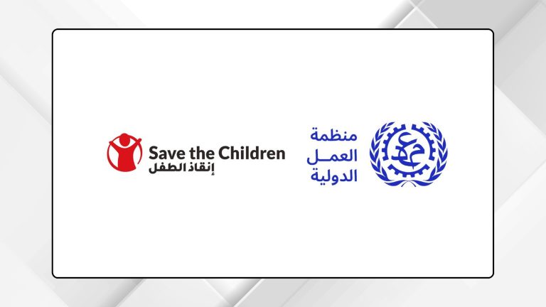 توقيع اتفاقية شراكة بين منظمة العمل الدولية ومؤسسة إنقاذ الطفل