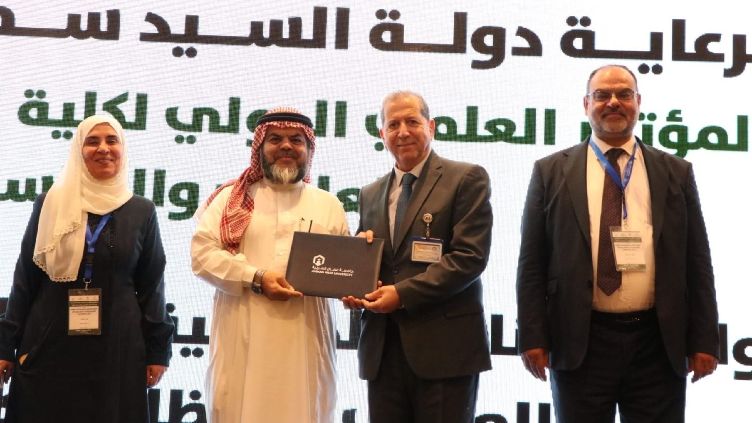 جامعة الزرقاء تشارك في مؤتمر "العلوم الشرعية والذكاء الاصطناعي" الدولي