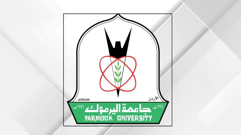 جامعة اليرموك تستحدث دائرة للاستقطاب الدولي وتسويق البرامج