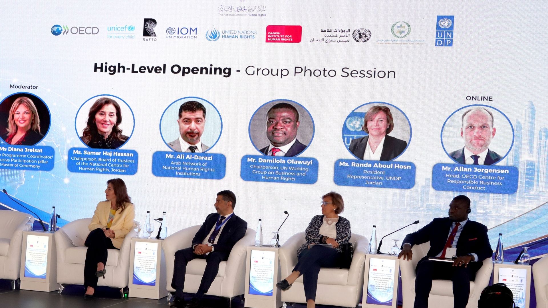 حوار إقليمي حول الأعمال التجارية وحقوق الإنسان