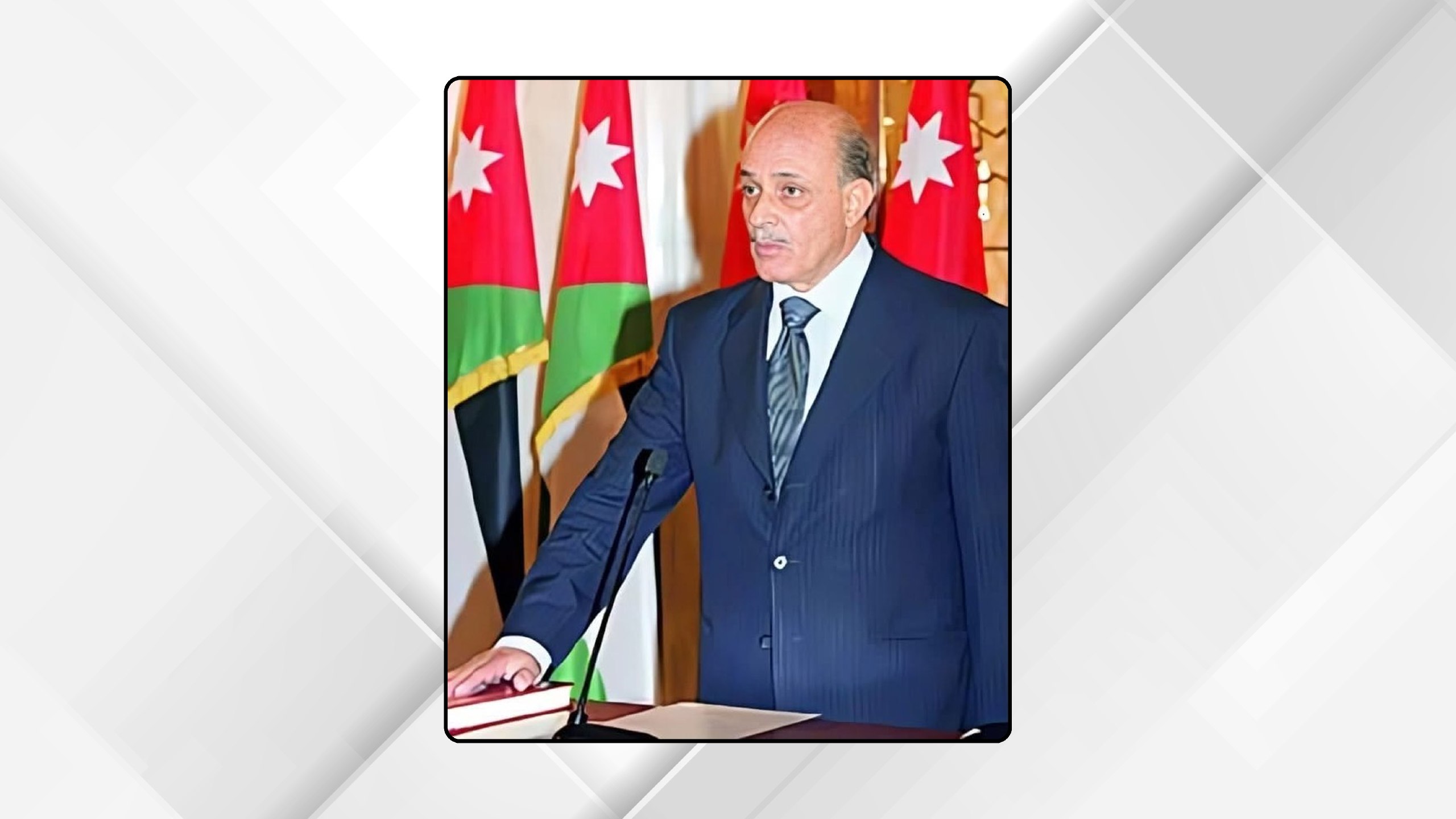 رئيس مجلس النواب ينعى النائب الأسبق محمد العوران