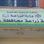 "زراعة عجلون": ضبط مركبة محملة بحطب حرجي