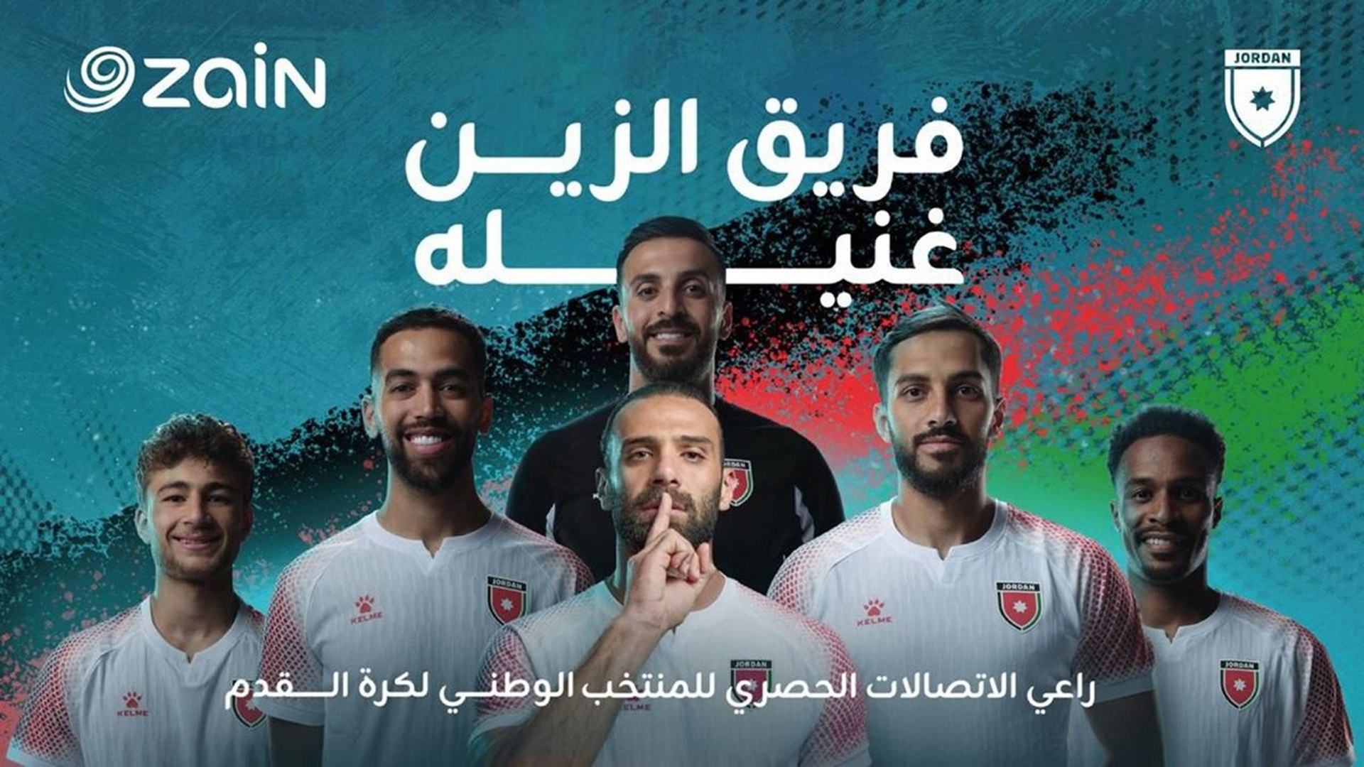 "زين" تجدد دعمها الحصري للمنتخب الوطني