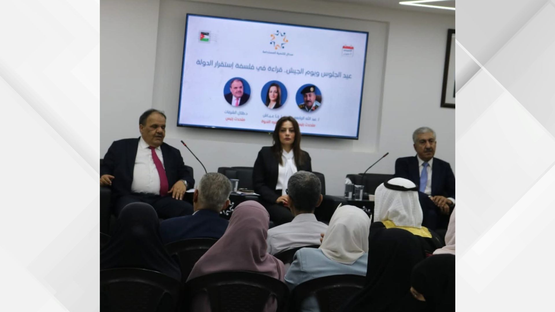 سدال للتنمية المستدامة تحتفي بعيد الجلوس الملكي ويوم الجيش بالزرقاء
