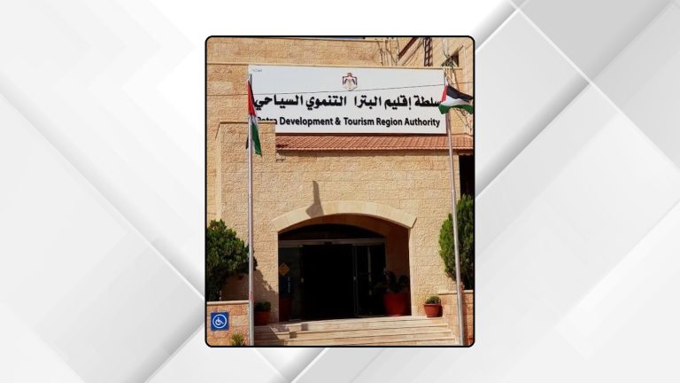 سلطة إقليم البترا تعلن آلية استقبال طلبات تعويض المنشآت السياحية المتضررة