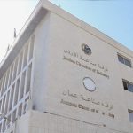 صناعة الأردن تثمن نهج التشاركية والانفتاح لمؤسسة الغذاء والدواء