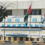 عمليتان نوعيتان بمستشفى المفرق الحكومي