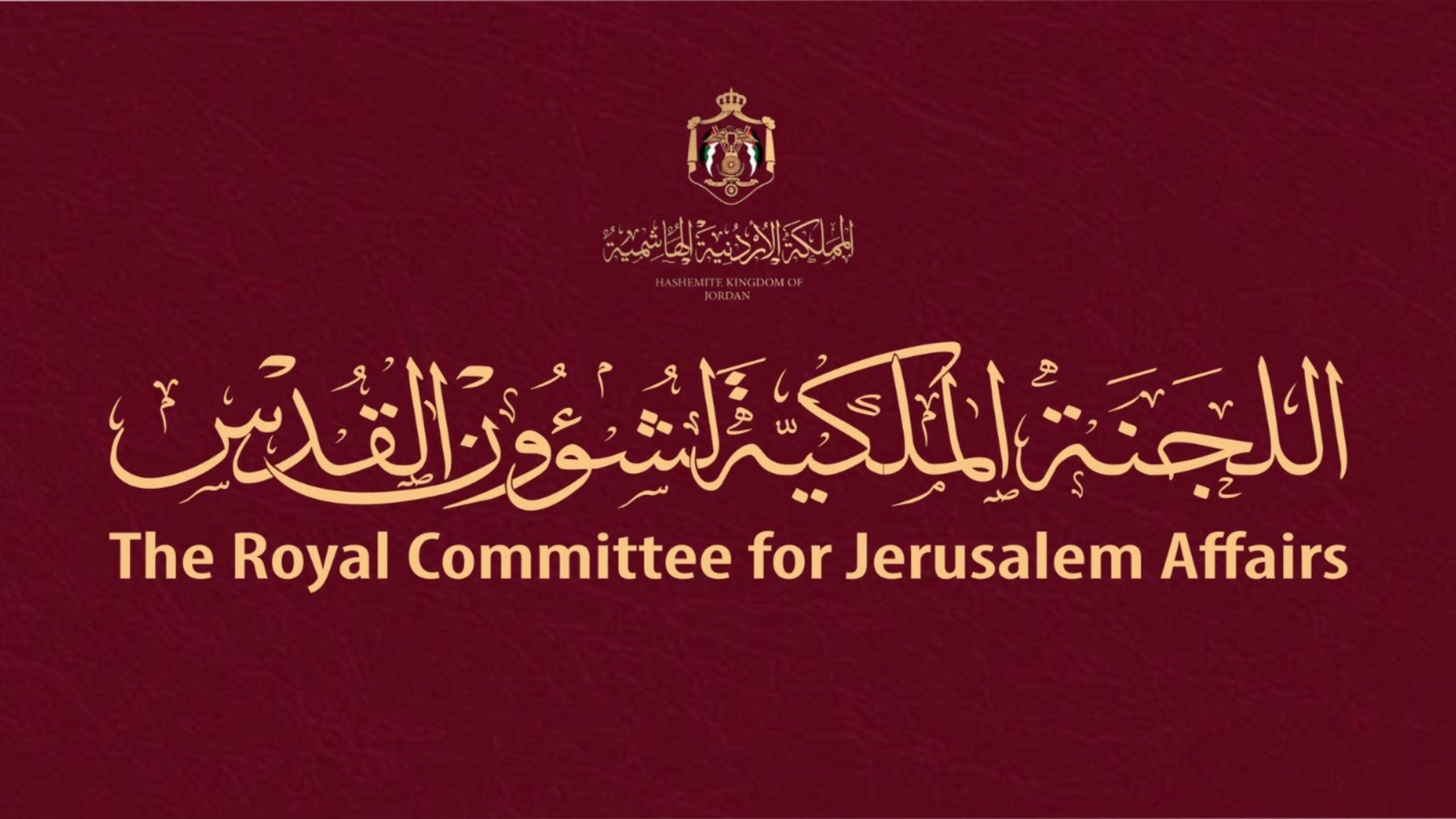 كنعان: ذكرى الثورة العربية الكبرى مناسبة لاستنهاض الأمة نحو وحدتها والدفاع عن فلسطين والقدس