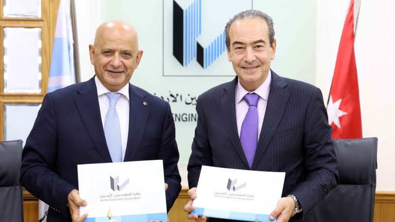 مذكرة تفاهم بين نقابة المهندسين وغرفة تجارة الأردن
