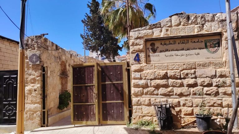 معهد مادبا يطلق تخصص "فن ترميم وصيانة وإنتاج الفسيفساء"
