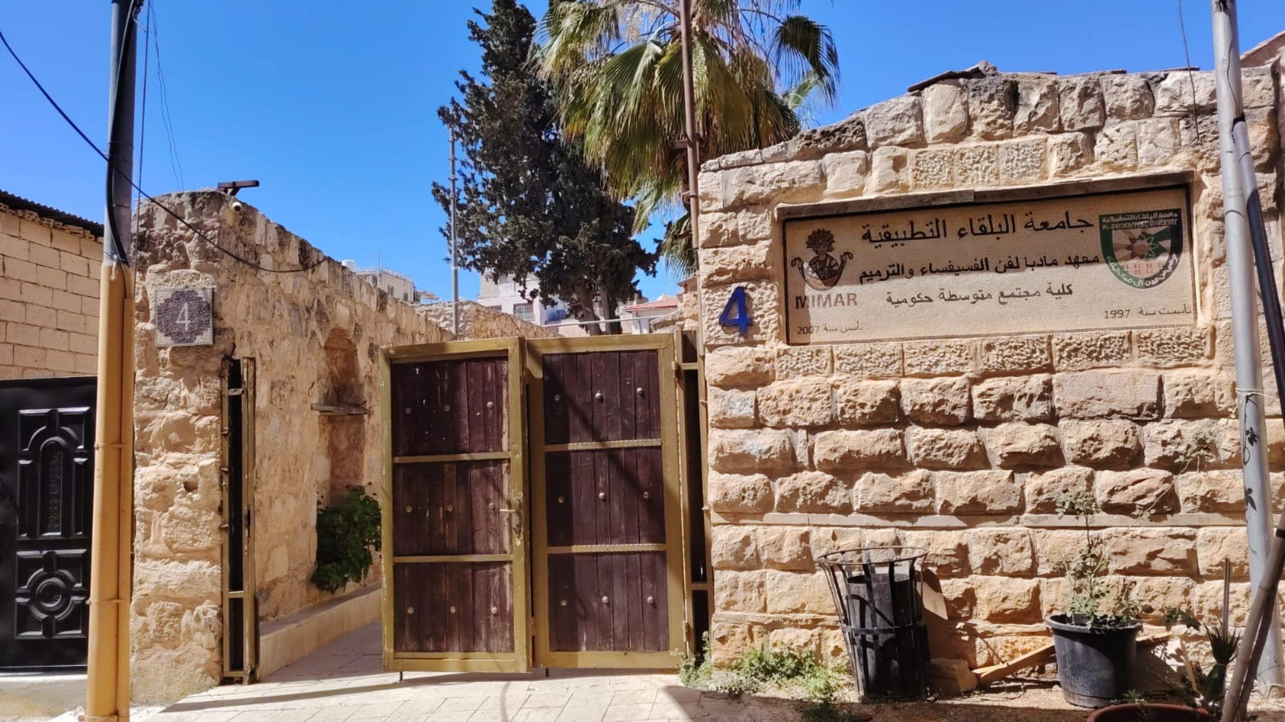 معهد مادبا يطلق تخصص "فن ترميم وصيانة وإنتاج الفسيفساء"