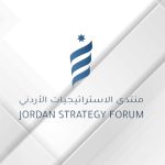 منتدى الاستراتيجيات: زيادة الرواتب تعزز الاستهلاك والنمو الاقتصادي