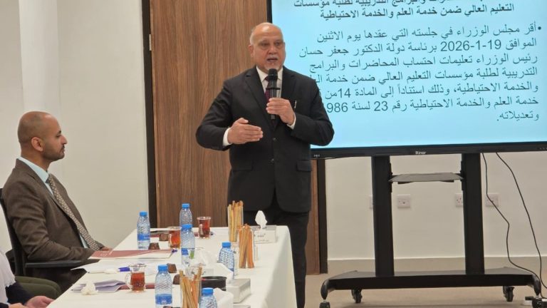 منتدى عمداء كليات التمريض يبحث مستجدات القطاع والاستراتيجية الوطنية 2026-2030