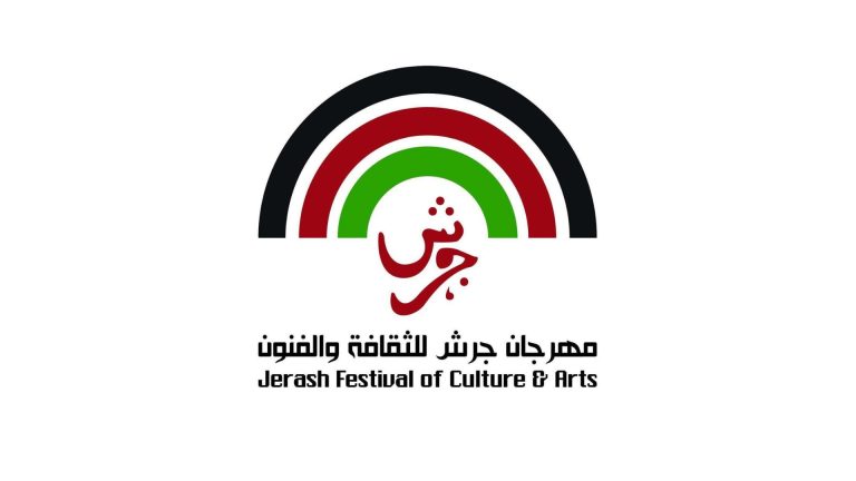 "مهرجان جرش" ينطلق تحت شعار "إرثٌ يمتدّ. أجيالٌ تلتقي"