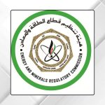 "هيئة الطاقة" تتلقى 1096طلبا للحصول على تراخيص خلال نيسان الماضي
