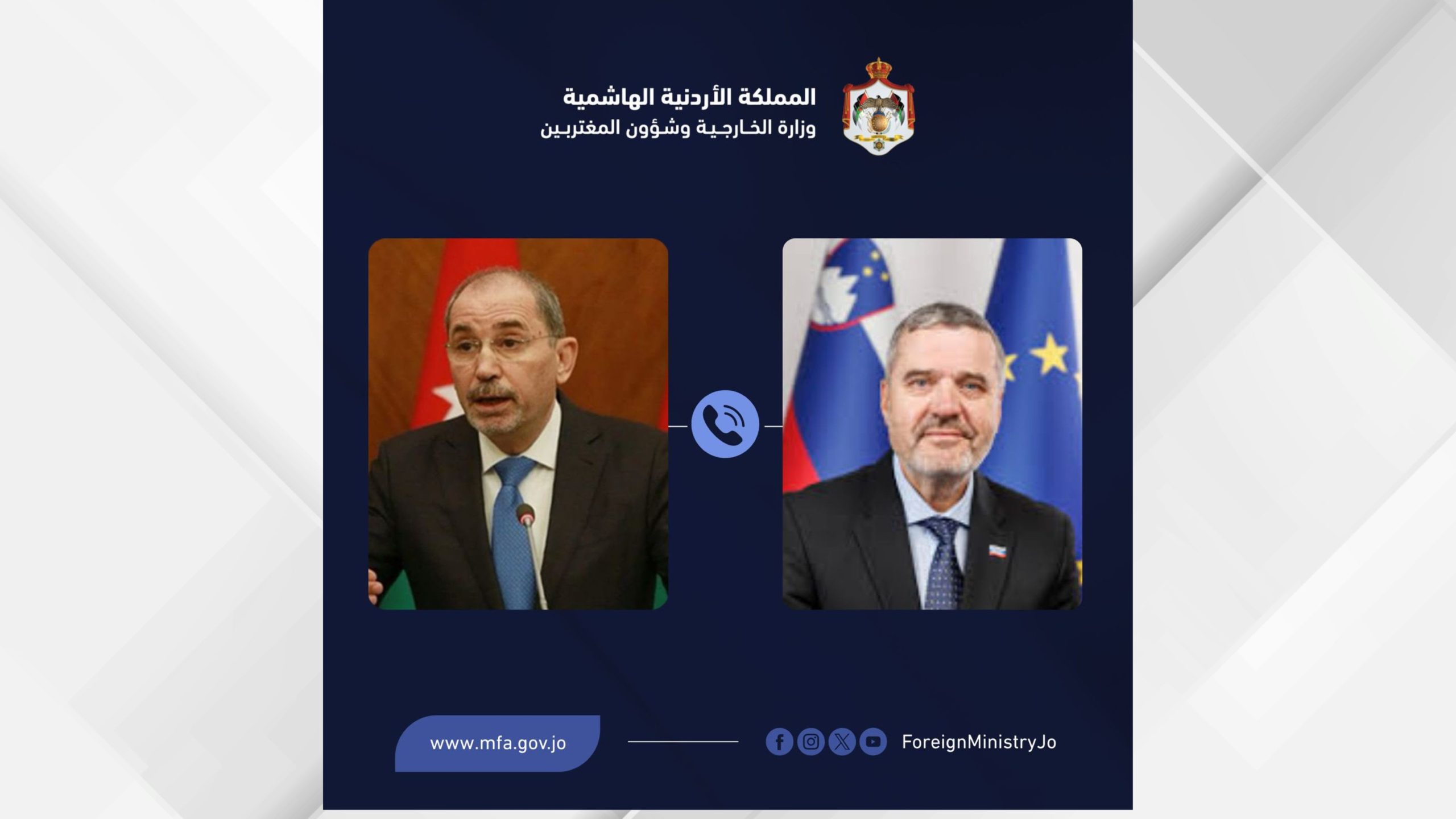 وزير الخارجية يبحث ونظيره السلوفيني العلاقات الثنائية والأوضاع الإقليمية