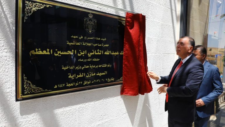 وزير الداخلية يفتتح مبنى محافظة مأدبا الجديد