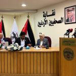مساعد آمر الحرس الأميري الكويتي يزور مدرسة تدريب الحرس الملكي الخاص
