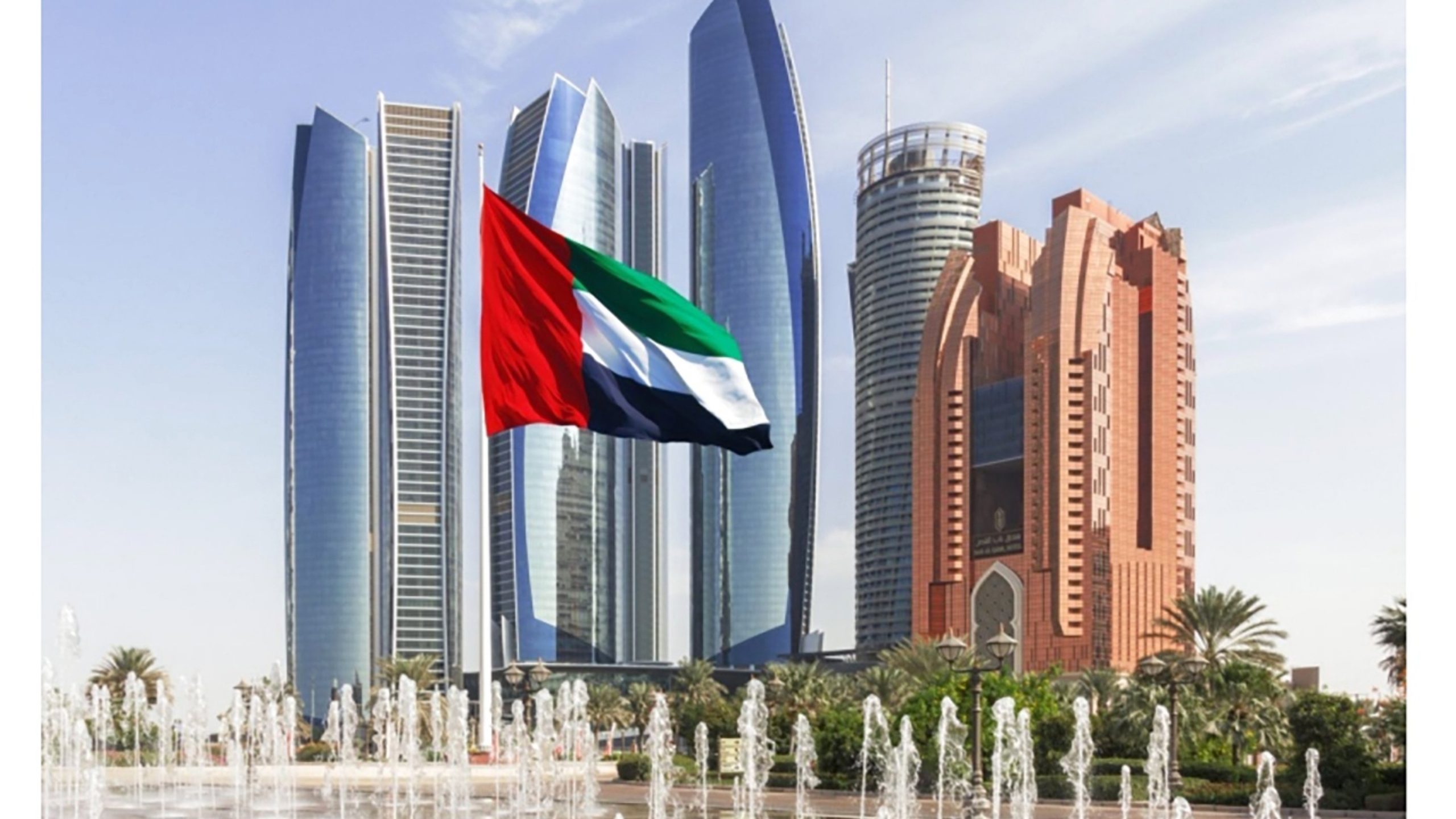 الاقتصاد الإماراتي 2026.متانة بنيوية وقوة تنافسية تعــززان الريـادة العـالمية