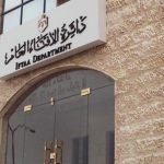 الشواربة: توظيف التحول الرقمي ساهم بتحسين الخدمات وتعزيز الشفافية