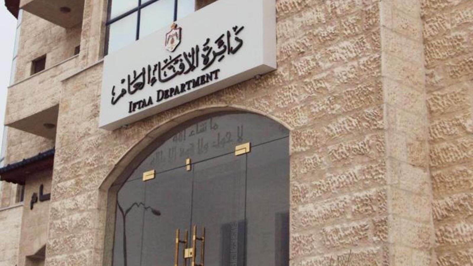 الشواربة: توظيف التحول الرقمي ساهم بتحسين الخدمات وتعزيز الشفافية