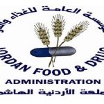 الغذاء والدواء تؤكد ضرورة حصول العاملين في توصيل الطعام على شهادات صحية