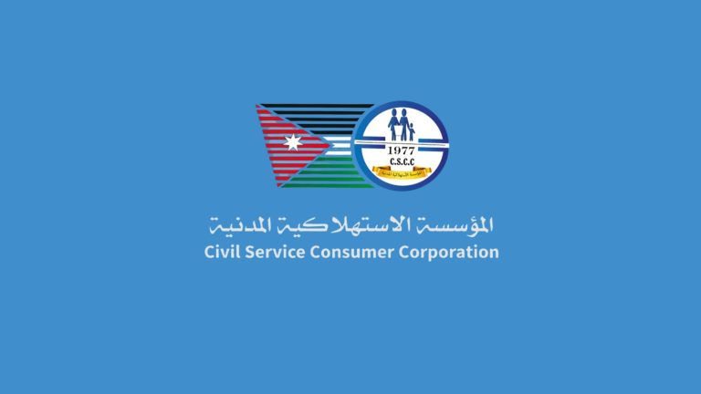 استمرار دوام أسواق المؤسسة المدنية ليوم غد