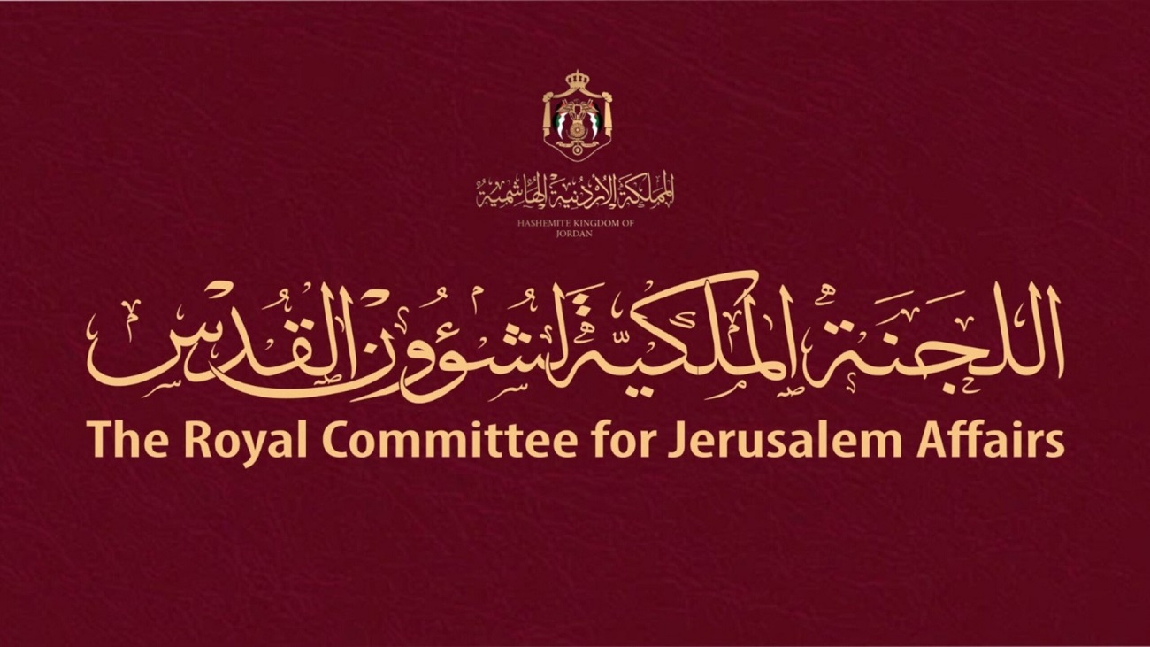 الملكية لشؤون القدس: اقتحام المسجد الأقصى استفزاز غير مسبوق لمشاعر المسلمين