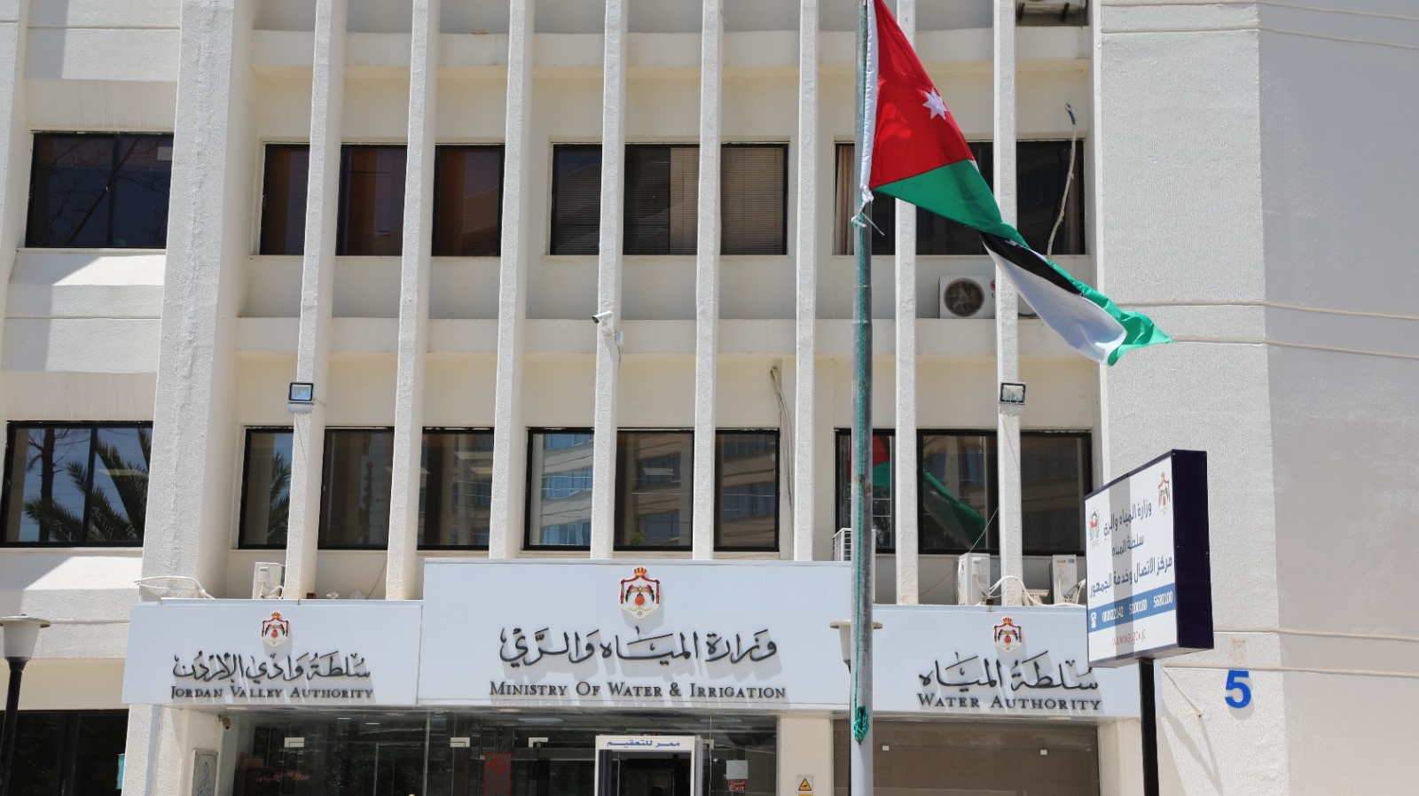 المياه: كل وحدة زراعية بمساحة 50 دونما في وادي الاردن تحصل على رخصة حفر بئر