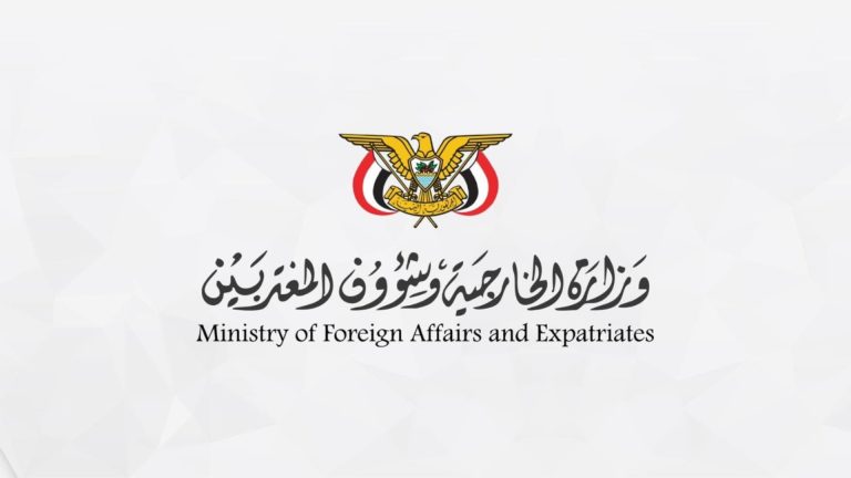 اليمن يدين الهجوم الصاروخي الإيراني على الأردن