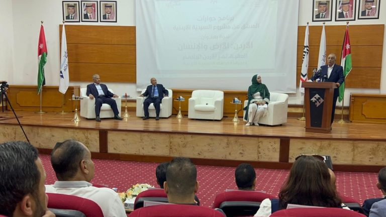 ندوة حوارية حول دور العقبة بالسردية الأردنية